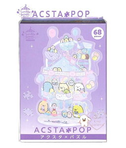y Sumikko ACSTA POP z ݂R炵 ANX^|bv SP-005 - ҂p[N NX^ pY ݂炵 ObY X^h Puzzle  V mߋ  XeL ԂÂ 
