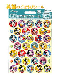 yDisneyObYzfBYj[p̂قуV[ SL-224 English a21.5mmE64 ~bL[tŶ悭ł܂V[ۃV[JV[fBYj[ObY~j[hih/Very 