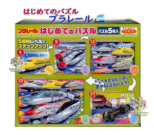 �y PLA RAIL �m��ߋ� �z�͂��߂Ă� �p�Y�� S5-003 �v�����[�� �W�O�\�[�p�Y�� 5������ ���x���A�b�v 5�i�K �X�e�b�v�A�b�v 4, 9, 12, 20, 35�s�[�X 5�T�C�Y���� �傫���s�[�X PUZZLE �m��O�b�Y ��� �V