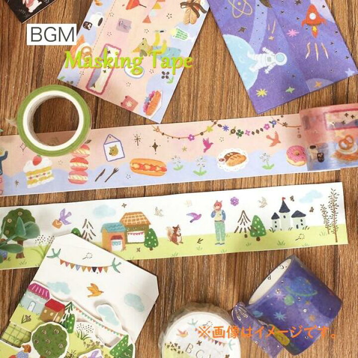 楽天市場 Bgm Life Bgmマスキングテープ 夢のティータイム Bm Lgcb012 箔押しタイプ ビージーエム 幅30mmのマステ ストーリー風 ガーランド柄 ワイドタイプ 広幅 マステ 幅広 どうぶつ アニマルデザイン スイーツ ねこ柄 犬柄 パーティー 3cmメール便ok