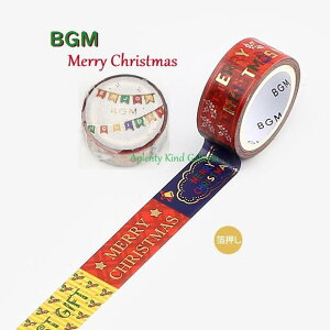 yBGM Xmas}XezBGM NX}X bZ[W@BM-SPLM031 2022 X'mas ̔}XLOe[v r[W[G 15mm }Xe Merry Chiristmas XyV fR[V K[h S Message 