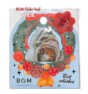 y~ BGM SealzXmast[NV[ BS-FGLC009@NX}X  ̔V[  15fUC× e3 S45s[X r[W[G V[t[N/NX}Xc[ [X c[ C