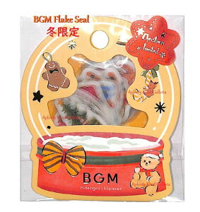 y~ BGM SealzXmast[NV[ BS-FGLC010@NX}X  ̔V[  15fUC× e3 S45s[X r[W[G V[t[N/NX}Xc[ \ ʂ