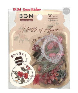 yBGM Doco SealzBGM fRXebJ[ BS-PFB007@r̒ɉԂ炭 ^g NAV[ 10fUC× e3( S30s[X) PETf t[NV[ r[W[G V[t[N/t[fUC  