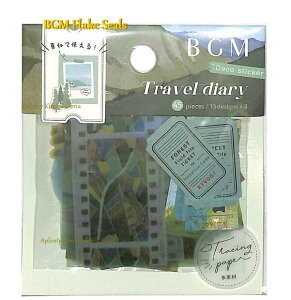 【 BGM フレークシール 】 Travel diary トレーシングペーパーシール BS-TF005 - 旅日記 - 森 15デザイン× 各3枚 全45ピース入り ビージーエム シールフレーク フィルム風 切符風 景色 風景 もり 木々
