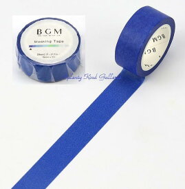 楽天市場 マスキングテープ 青色の通販