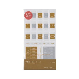 楽天市場 インデックス シールの通販