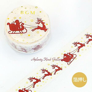 yBGM Xmas }Xez BGM NX}X }XLOe[v T^ s`@BM-SPC001  masking tape r[W[G 15mm }Xe Chiristmas XyV V[Y T^N[X  VGbg 
