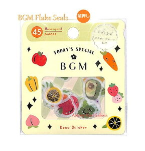 野菜 シール デザインの人気商品 通販 価格比較 価格 Com 野菜 シール デザインの人気商品 通販 価格比較 価格 Com