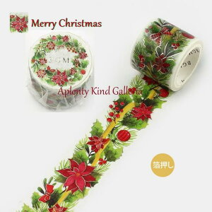マスキングテープ ラッピング用品 クリスマスの人気商品 通販 価格比較 価格 Com