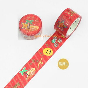 y BGM }Xe z Ct  IW zf[ BM-LGCD022 }XLOe[v 20mm r[W[G 20mm }Xe  LifeV[Y fUC V[e[v/r hN X}C jR