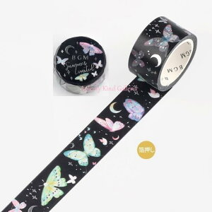 y2022 ČzBGM }XLOe[v ̒@BM-SPLN026  20mm×5m  r[W[G 20mm }Xe T}[fUC ĕ/傤傤 X    Of[VJ[ o^t