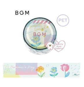 �y BGM �Č��� �z �T�}�[ �N���A�e�[�v BM-CLN009 �Ă̋C�z �r�[�W�[�G�� ��20mm �ā[�� ���� PET�f�� �e�[�v Clear Tape LIMIT �R���[�W���� �ʂ� �� �Ȃ� ���� ���C�h�^�C�v �L�� ���L ���i ���R �i�F ��