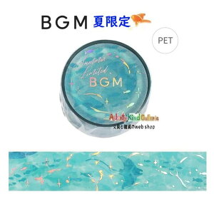�y BGM �Č��� �z �T�}�[ �N���A�e�[�v BM-CLN022 �g�r�[�W�[�G�� ��20mm ���� PET�f�� �e�[�v Clear Tape �ʂ� ���� ���� ���C�h�^�C�v �L�� ���L �C�̐����� ��4���y3cm���[����OK�z