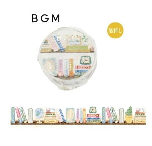 y BGM }Xez Ct/ Life fXN̕i BM-LGCA091 15mm S[h  }XLOe[v r[W[G 15mm V[ e[v  {I ق BOOK ubN ㏬ nV v  y3cm