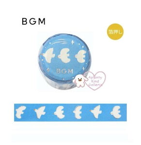 [J[pԁy BGM }Xez Ct/ Life BM-LGCA117 ׂ 15mm   }XLOe[v r[W[G 15mm V[ e[v   u[n g Ƃ  ׂ y3cm[