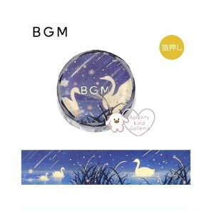 y BGM LIFE }Xe z Ct  20mm BM-LGCD064 X r[W[G 20mm }XLOe[v S[h  V[ e[v X ǂԂ  Ƃ   r  Aj}  zI _I 