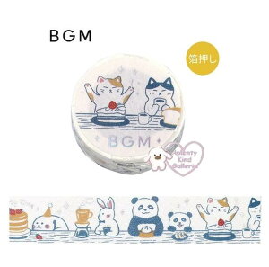 y BGM LIFE }Xe z Ct  20mm BM-LGCD066 H r[W[G 20mm }XLOe[v  V[ e[v p_  ˂ 炵 yM  키 e[u Jg[ 