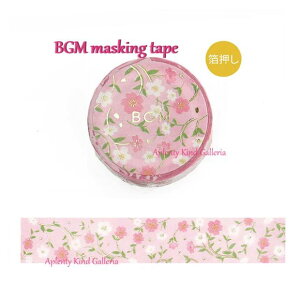 y BGM }Xe z }XLOe[v  Ԗ͗l BM-SAG011 N S[h  r[W[G 15mm A {^jJ ͂ 悤   i t[ Flower ni TN t Botanical SAKURA 