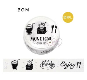 y BGM }Xe z }XLOe[v  mg[ BM-SAG019 JtF Vo[ r[W[G 15mm Monotone  낭 Cafe 蓤 t[g \[_ ҂ pP[L Xv[ tH[N Enjo