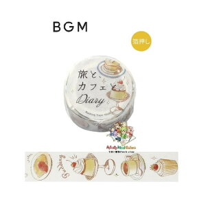 y BGM }Xez }XLOe[v ƁA JtFƁA _CA[ BM-SDG079 Honey/ nj[  r[W[G 20mm Ch^Cv fU[g R[q[ XC[c ` JtF j[ Travel 