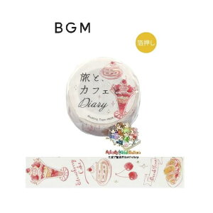 y BGM }Xez }XLOe[v ƁA JtFƁA _CA[ BM-SDG081 Rose/ [Y  r[W[G 20mm Ch^Cv fU[g V[gP[L Xgx[  XC[