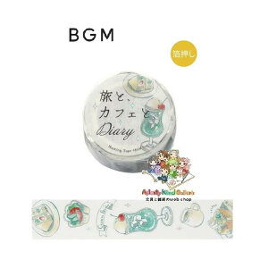 y BGM }Xez }XLOe[v ƁA JtFƁA _CA[ BM-SDG082 Mint/ ~g  r[W[G 20mm Ch^Cv fU[g N[\[_ T_ ThEBb` JtF 