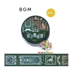 y BGM }Xez }XLOe[v ̖p BM-SDG092   r[W[G 20mm Ch^Cv fU[g Star L Magic ꂢ ߂ ₫ y3cm[OKz