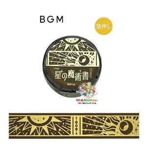 y BGM }Xez }XLOe[v ̖p BM-SDG094   r[W[G 20mm Ch^Cv fU[g Star  z Magic ߂ ₫ y3cm[OKz