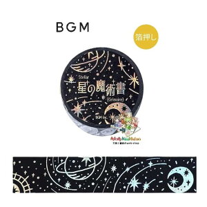 y BGM }Xez }XLOe[v ̖p BM-SDG096   r[W[G 20mm Ch^Cv fU[g Star  F  f z Magic ߂ ₫ y3cm[OKz