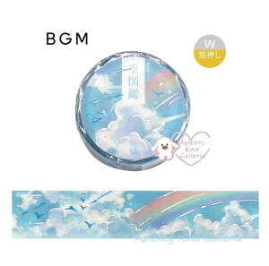 y BGM }Xez }XLOe[v } BM-SDWG001  W  r[W[G 20mm   } iF i ͗l  Ch^Cv L   SKY  _ Jオ  C