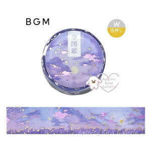 y BGM }Xez }XLOe[v } BM-SDWG002  W  r[W[G 20mm   } iF i ͗l  Ch^Cv L ₯ SKY _  ̏o  R ڂ