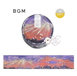 y BGM }Xez }XLOe[v } BM-SDWG003 [ W  r[W[G 20mm   } iF i ͗l  Ch^Cv L ₯ SKY _    [ 