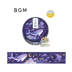 y BGM }Xez }XLOe[v } BM-SDWG011  Ȃ W  r[W[G 20mm   } ̊C iF ͗l  Ch^Cv L SKY C̐  y3cm[