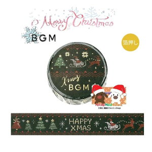 y BGM 2024 Xmas}Xe z NX}X BM-SPLM042 NXXeb` X'mas  }XLOe[v r[W[G 15mm  Merry ChiristmasXyV V[Y fR[V Xeb` c[