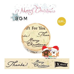 y BGM 2024 Xmas}Xe z NX}X BM-SPLM046 菑bZ[W X'mas  }XLOe[v r[W[G 15mm  Merry ChiristmasXyV V[Y fR Message Thank you 肪Ƃ 