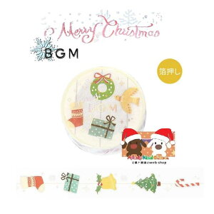 y BGM 2024 Xmas}Xe z NX}X BM-SPLM047 I[ig X'mas  }XLOe[v r[W[G 15mm  Merry ChiristmasXyV V[Y  fR [X C  䂫̌ 