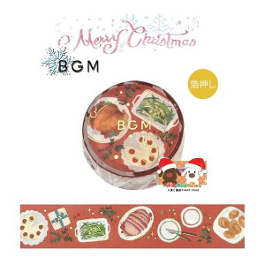 y BGM 2024 Xmas}Xe z NX}X BM-SPLM050 H X'mas  }XLOe[v r[W[G  20mm  Merry ChiristmasXyV V[Y fR FOOD t[h fBbV p[eB j