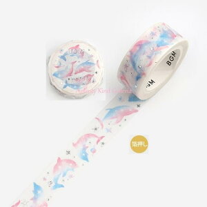 y2023 Č }XezBGM }XLOe[v BM-SPLN031@CJ  15mm× 5m  r[W[G 15mm  T}[fUC ĕ/C؃fUC 邩 C̐ V[Aj} Summer/