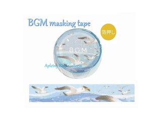 y Č BGM }Xe z }XLOe[v BM-SPLN041  15mm × 5m  r[W[G 15mm T}[fUC ĕ  J ? C i  Summer  ͂ ăfR Ȃ G