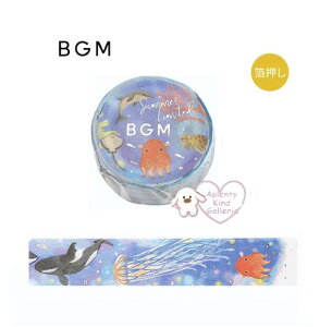 y Č BGM }Xe z }XLOe[v BM-SPLN048 C } 20mm × 5m  r[W[G 20mm T}[fUC ĕ   V` _R 炰  GC C T CJ Sum