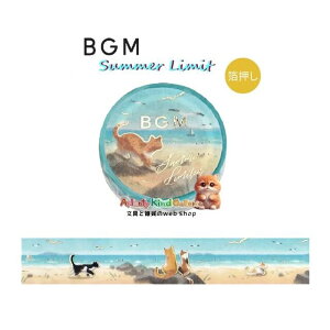 y Č BGM }Xe z }XLOe[v BM-SPLN049 C݂ UlR 15mm × 5m  r[W[G 15mm T}[ LIMIT ݂ l C Summer  ˂ lR L iF i y3cm[O