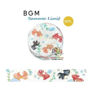 y Č BGM }Xe z }XLOe[v BM-SPLN051  15mm × 5m  r[W[G 15mm T}[ LIMIT Summer  񂬂 Gold Fish y3cm[OKz