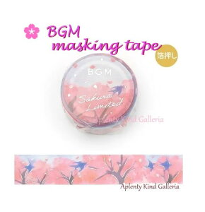 y BGM SAKURA LIMITED z Gߌ  }XLOe[v BM-XAG009 t 15mm Vo[ }Xe e[v r[W[G 15mm  a a V[ TN  co  t N  