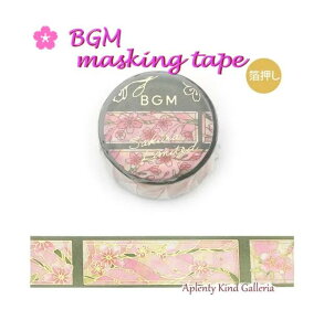 �y BGM SAKURA LIMITED �z �G�ߌ��� �� �}�X�L���O�e�[�v BM-XDG004 �X�e���h�O���X 20mm�� ������ ������ �}�X�e �e�[�v �r�[�W�[�G�� ��20mm �t �a�� �a�� �T�N�� �Ԍ� �͂Ȃ� ���� �� �O�F�c�q ���� ��
