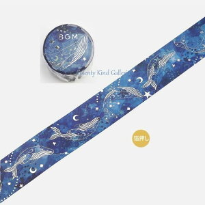 【 BGM LIFE】 BGM マスキングテープ 宇宙の 鯨 BM-LGCB019 箔押しタイプ ビージーエム 幅30mm マステ 箔押し うちゅう くじら 星座風 夜 星 ほし風 ワイドタイプ 広幅 幅広タイプ 月 Star スター 神秘