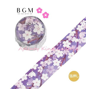 y BGM SAKURA }Xe z XyV/  2023V[Y BM-SPSA037 ̖ 30mm Vo[  }XLOe[v r[W[G 30mm SpecialV[Y  a a V[ e[v TN  