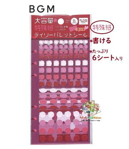 y Daily Pallet Seal z fC[pbgV[ BS-DP001 Yx[ v`V[ ~jV[ ꎆ Ղ 6V[g y3cm[OKz