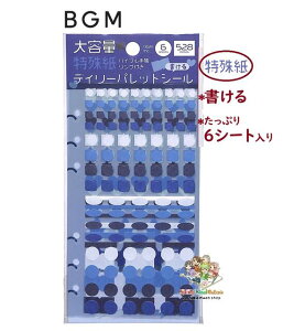 y Daily Pallet Seal z fC[pbgV[ BS-DP005 I[V v`V[ ~jV[ ꎆ Ղ 6V[g n y3cm[OKz