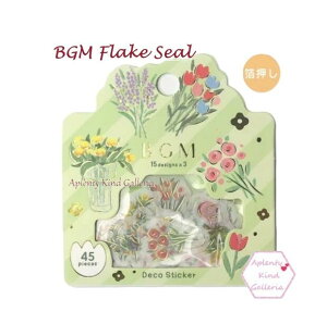 y BGM Flake Seal z t[NV[ BS-FG096@NK[f ̔V[ 15 × e3 S45s[X r[W[G  Garden ԉ ԕ t[fUC ԑ `[bv x